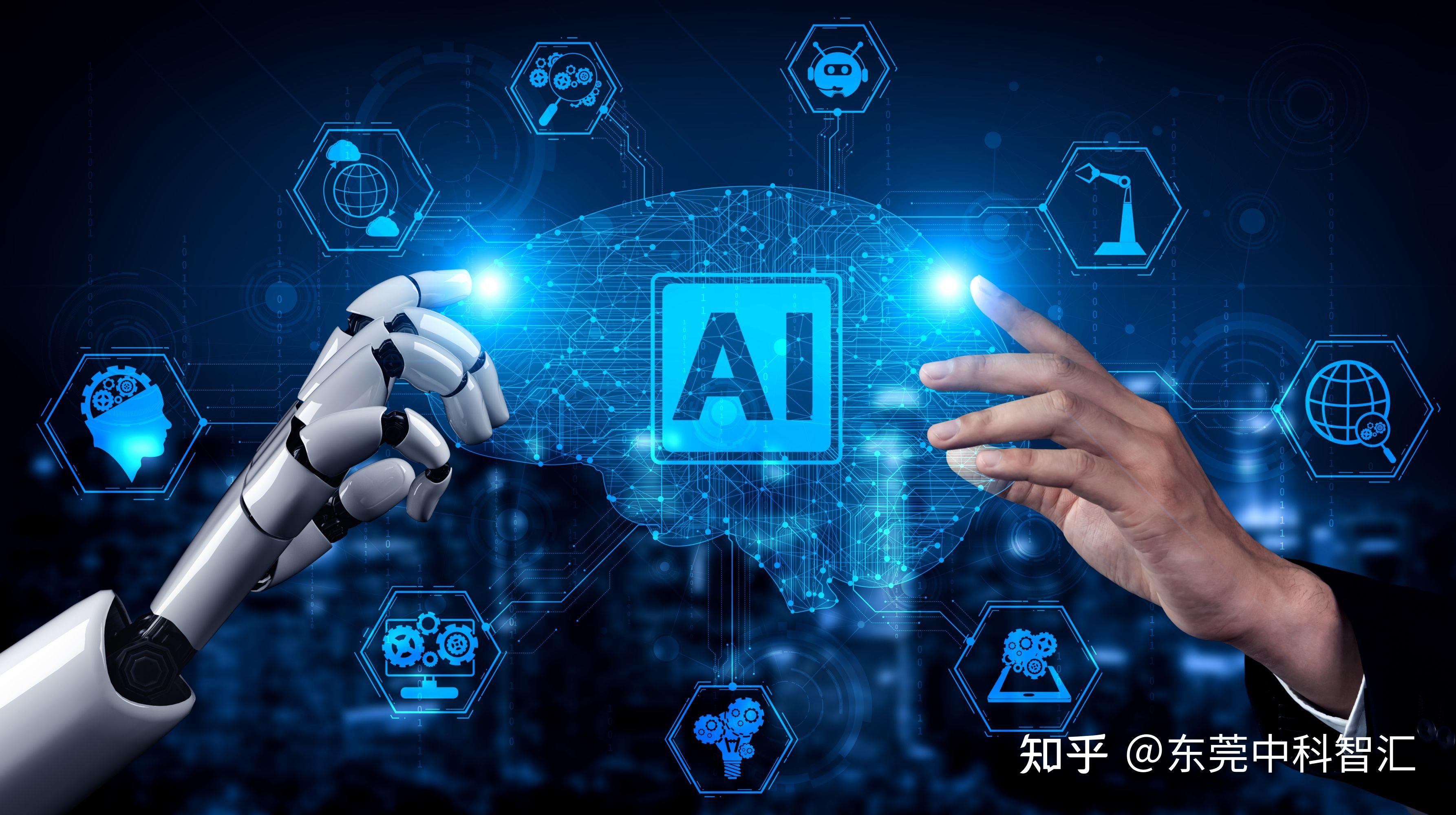 AI人工智能 重塑未來(lái)，中科智匯引領(lǐng)數(shù)字化新紀(jì)元