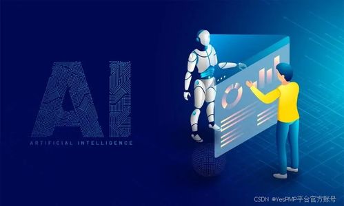 擁抱AI智能科技，打造生動(dòng)高效的未來(lái)課堂